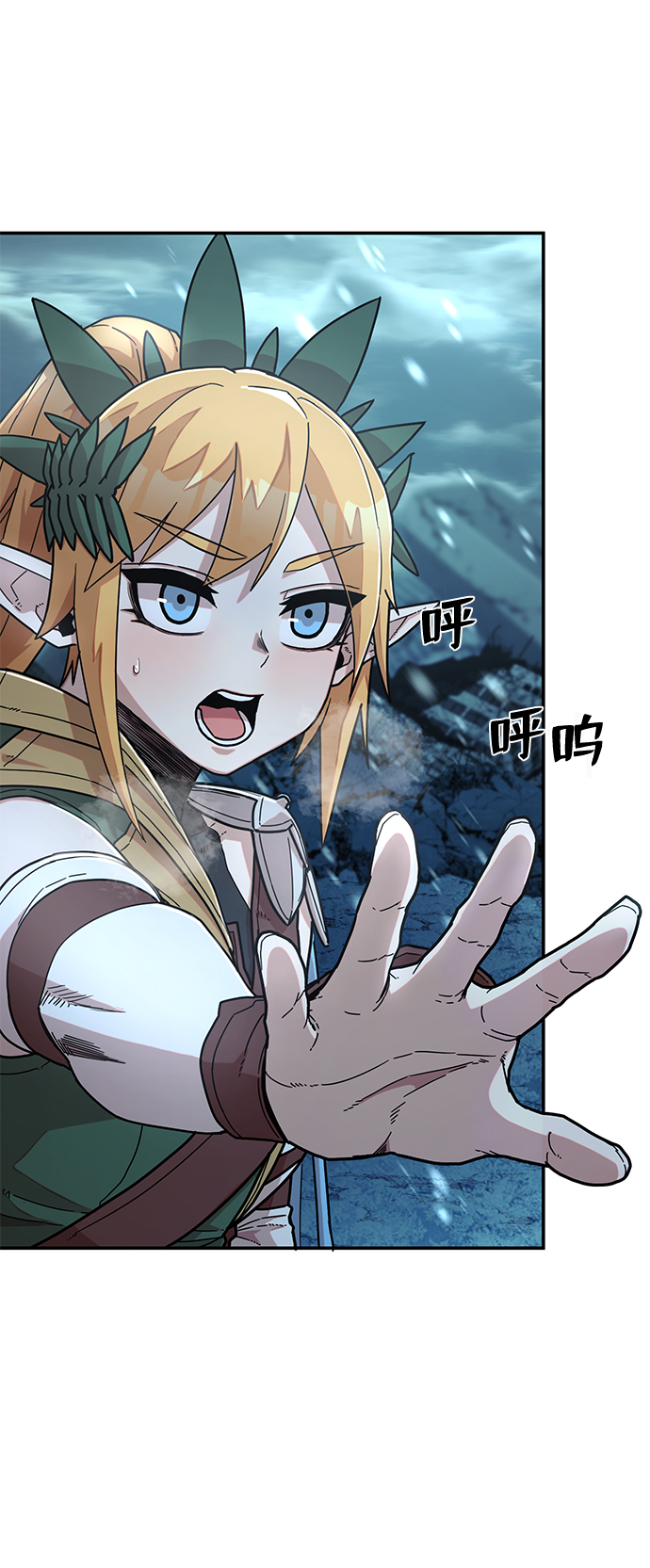 [第40话] 同伴们（2）69