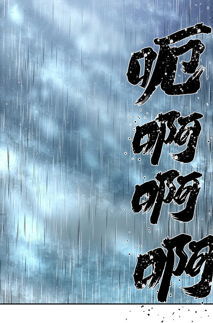 [第45话] 金闵洙（2）112