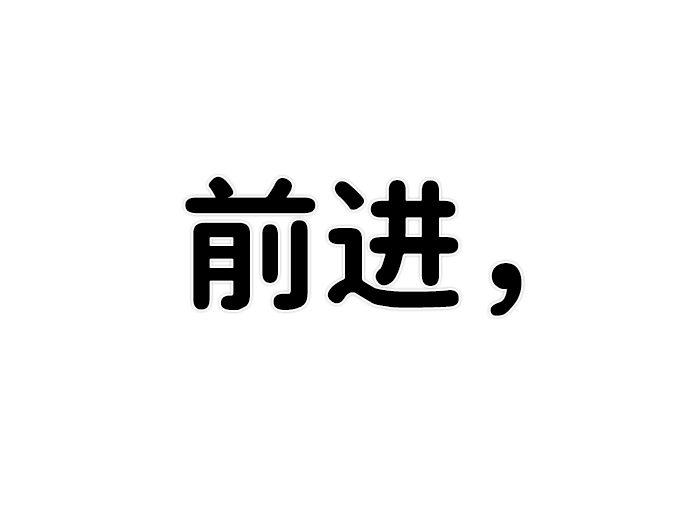 [第24话] 老一代（5）85
