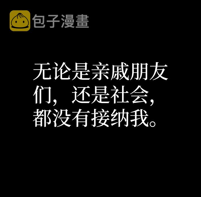 [第45话] 金闵洙（2）29