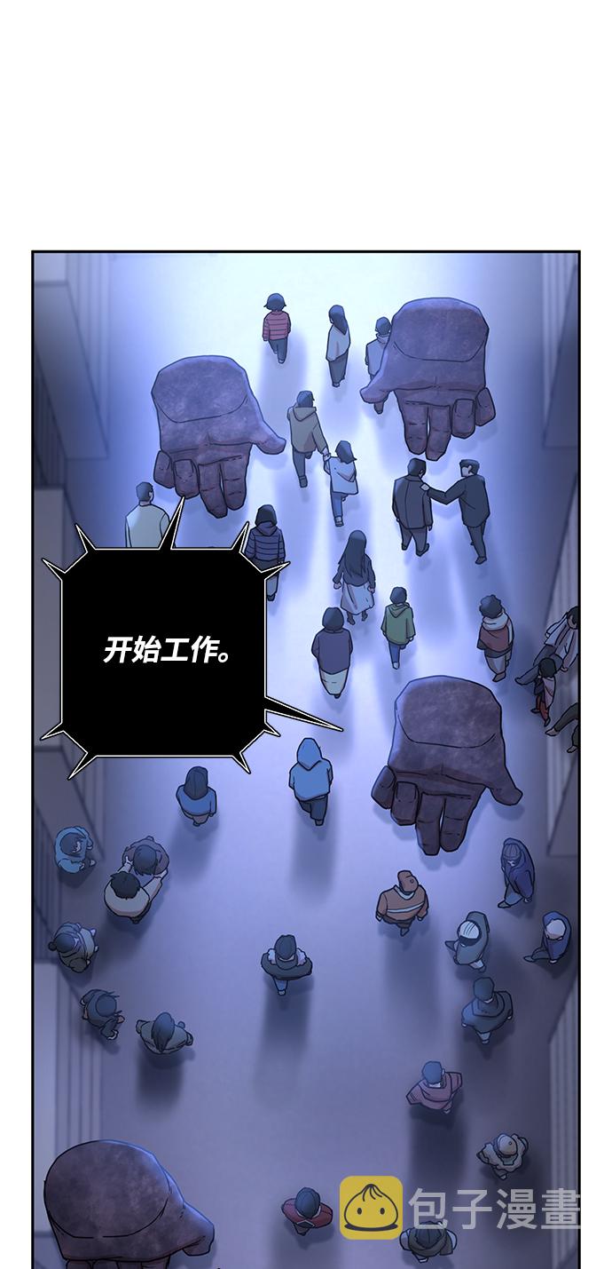 [第3话] 郑晓敏27