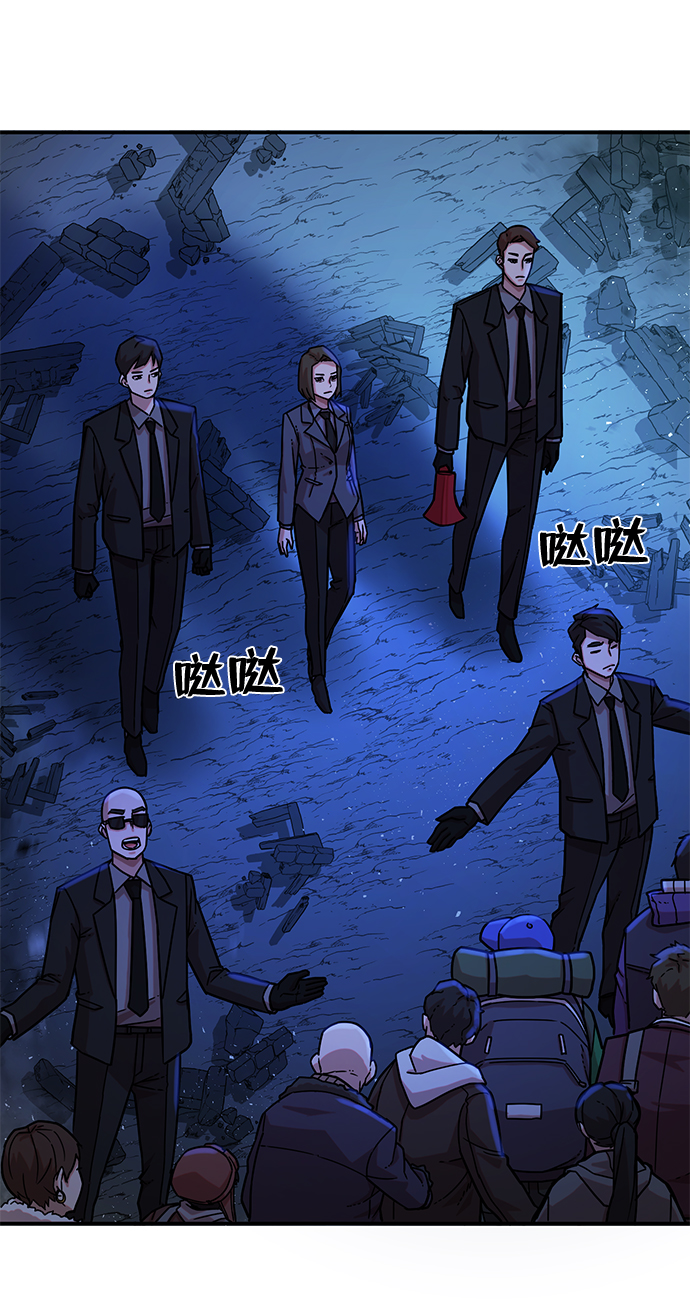 [第19话] 马依琳（3）54
