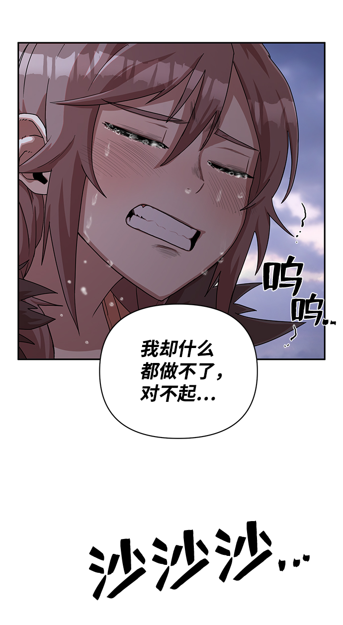 [第3话] 郑晓敏86