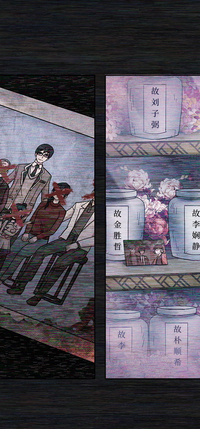 [第14话] 勇士们（2）86
