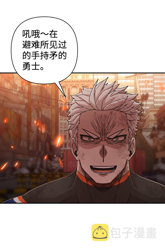 [第68话] 郑逸昊（2）88