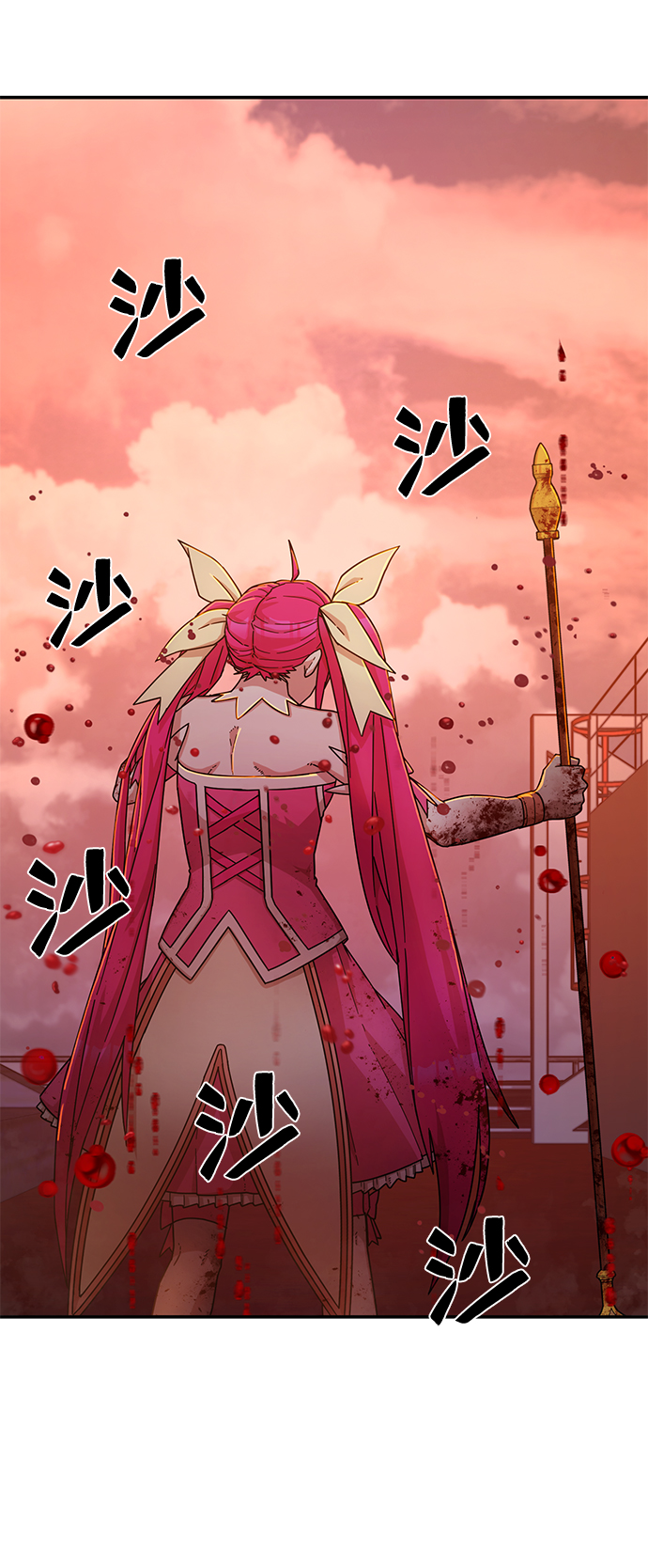 [第56话] 圣遗物（10）14