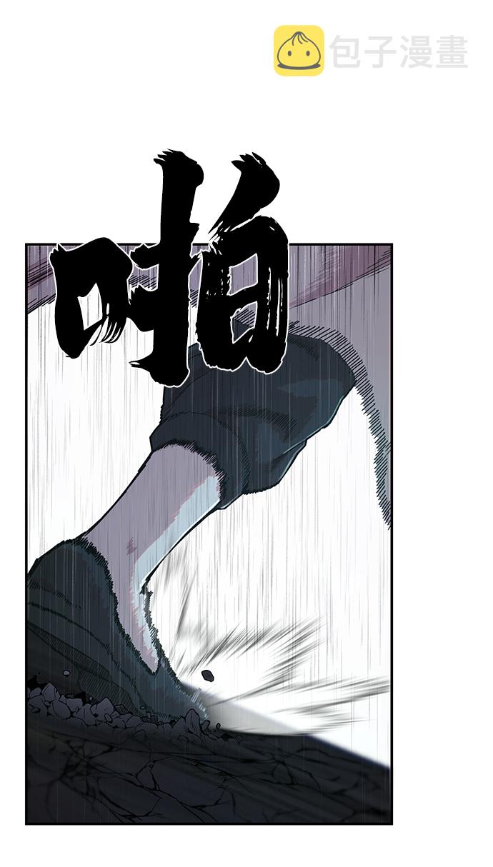 [第51话] 圣遗物（5）103