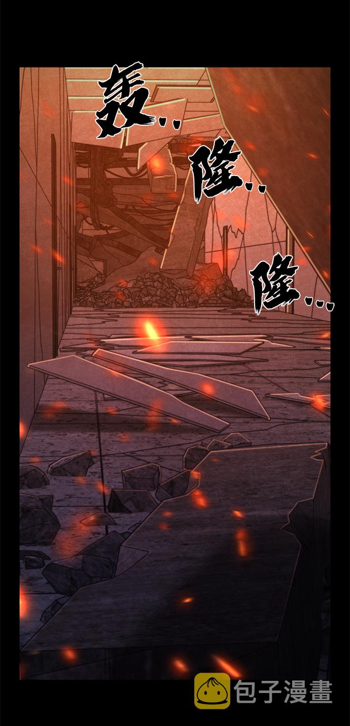 [第49话] 圣遗物（3）70