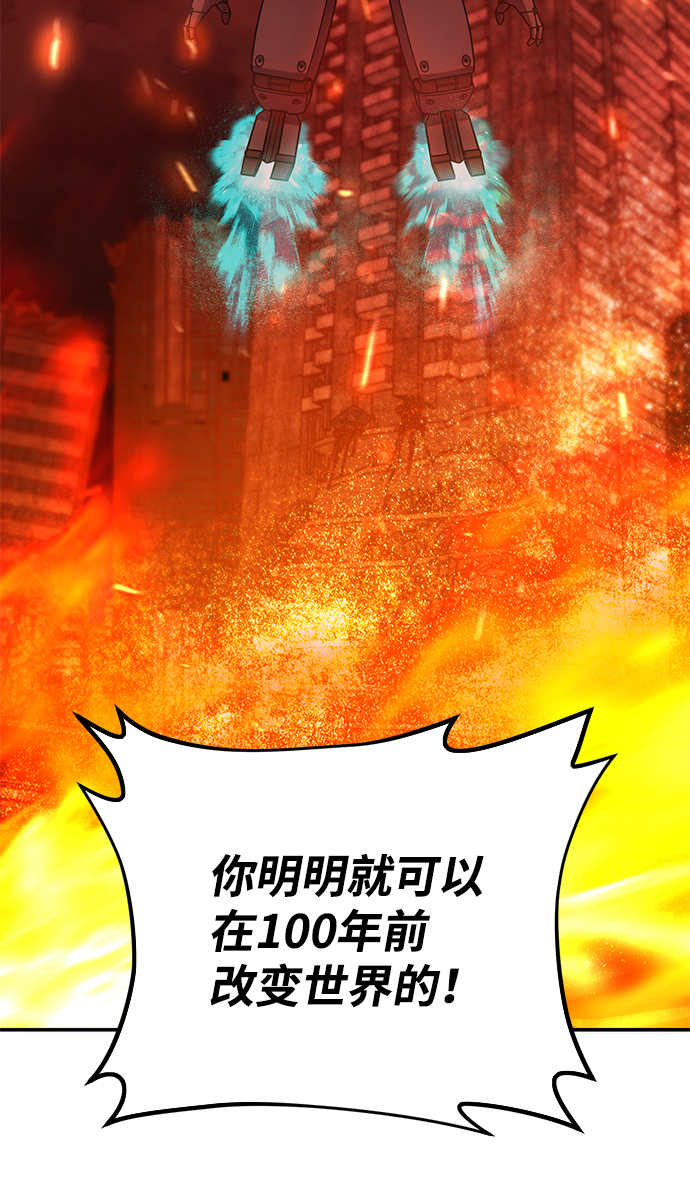 [第37话] 老一代（18）51
