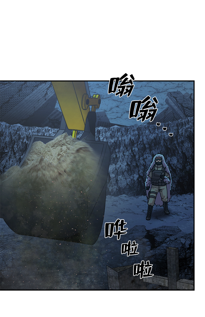 [第66话] 李程俊（5）110