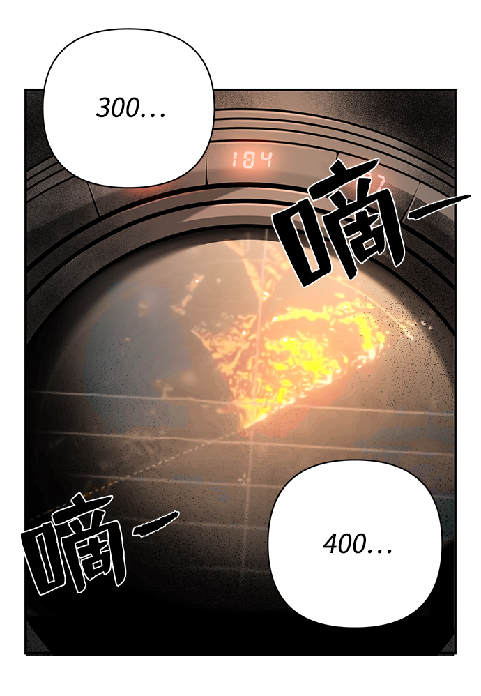 [第6话] 沈秀娥（1）47