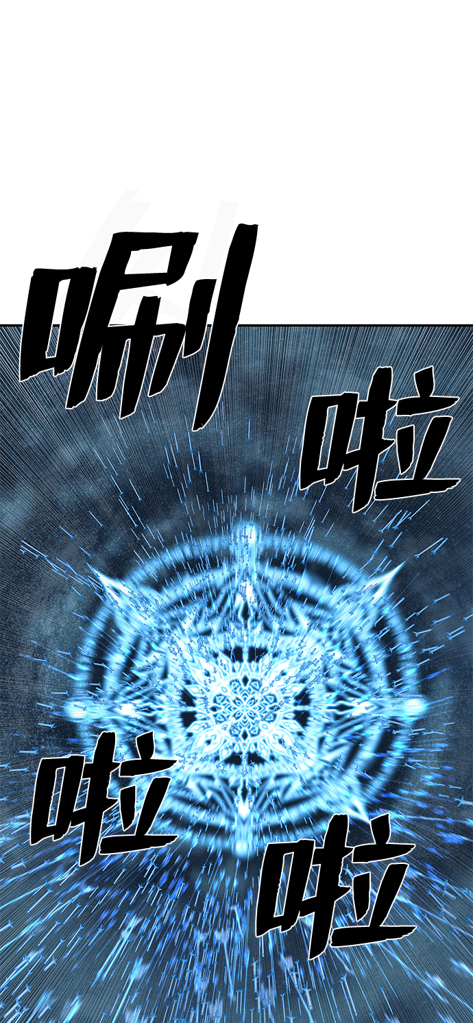[第40话] 同伴们（2）63