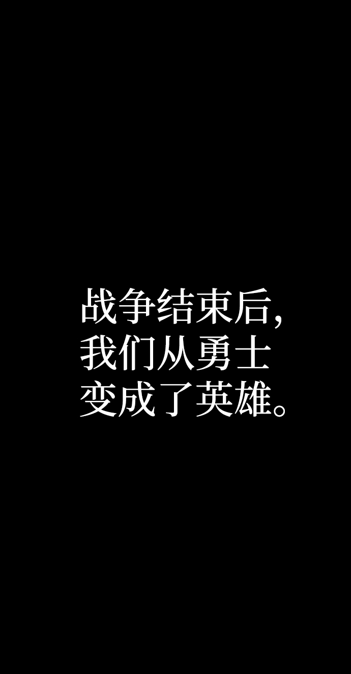 [第62话] 李程俊（1）44