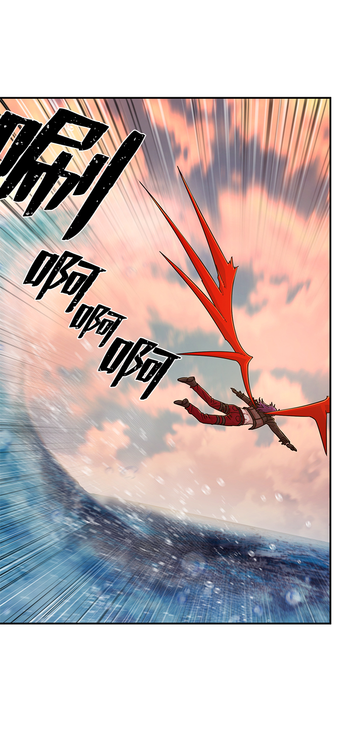 [第54话] 圣遗物（8）93