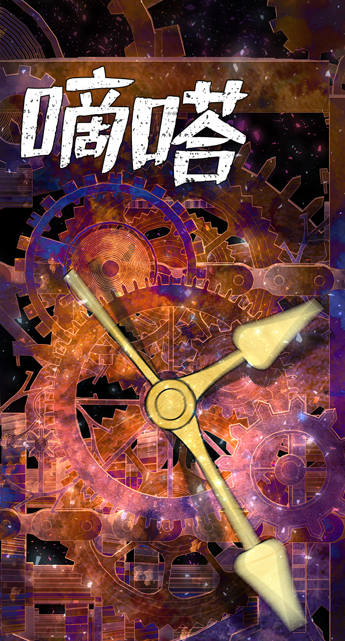 [第64话] 李程俊（3）29