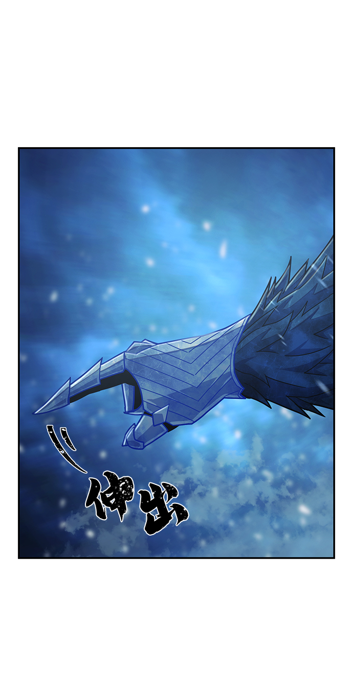 [第41话] 同伴们（3）94
