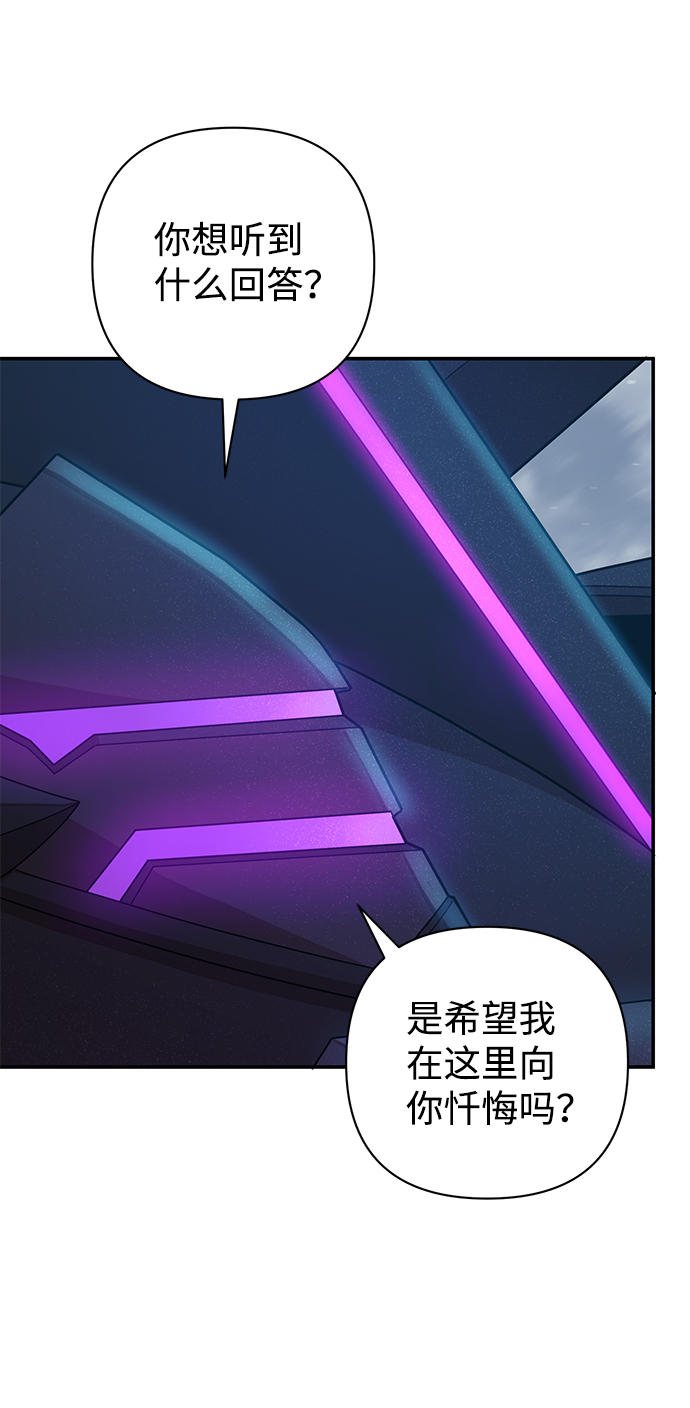 [第33话] 老一代（14）52