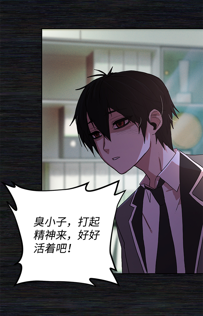 [第1话] 金闵洙89
