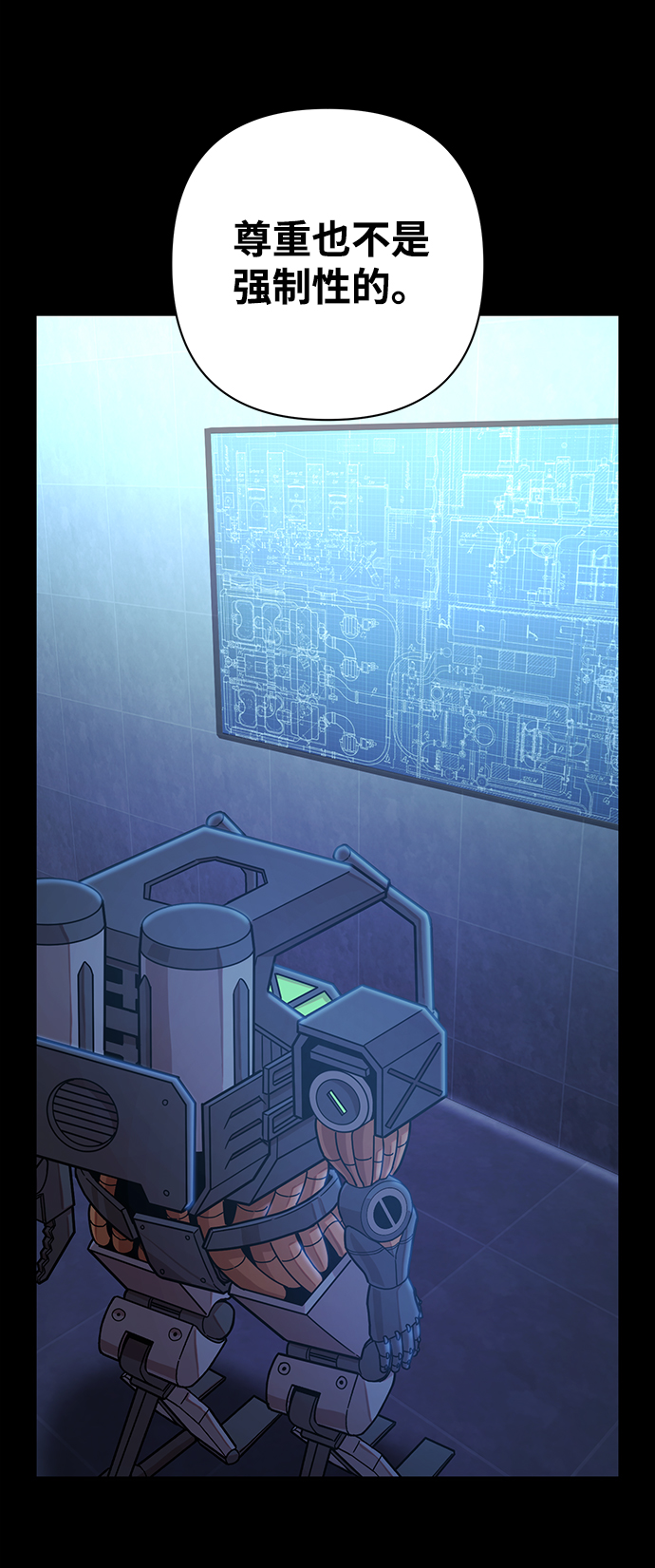 [第37话] 老一代（18）83