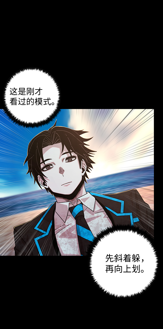 [第66话] 李程俊（5）12