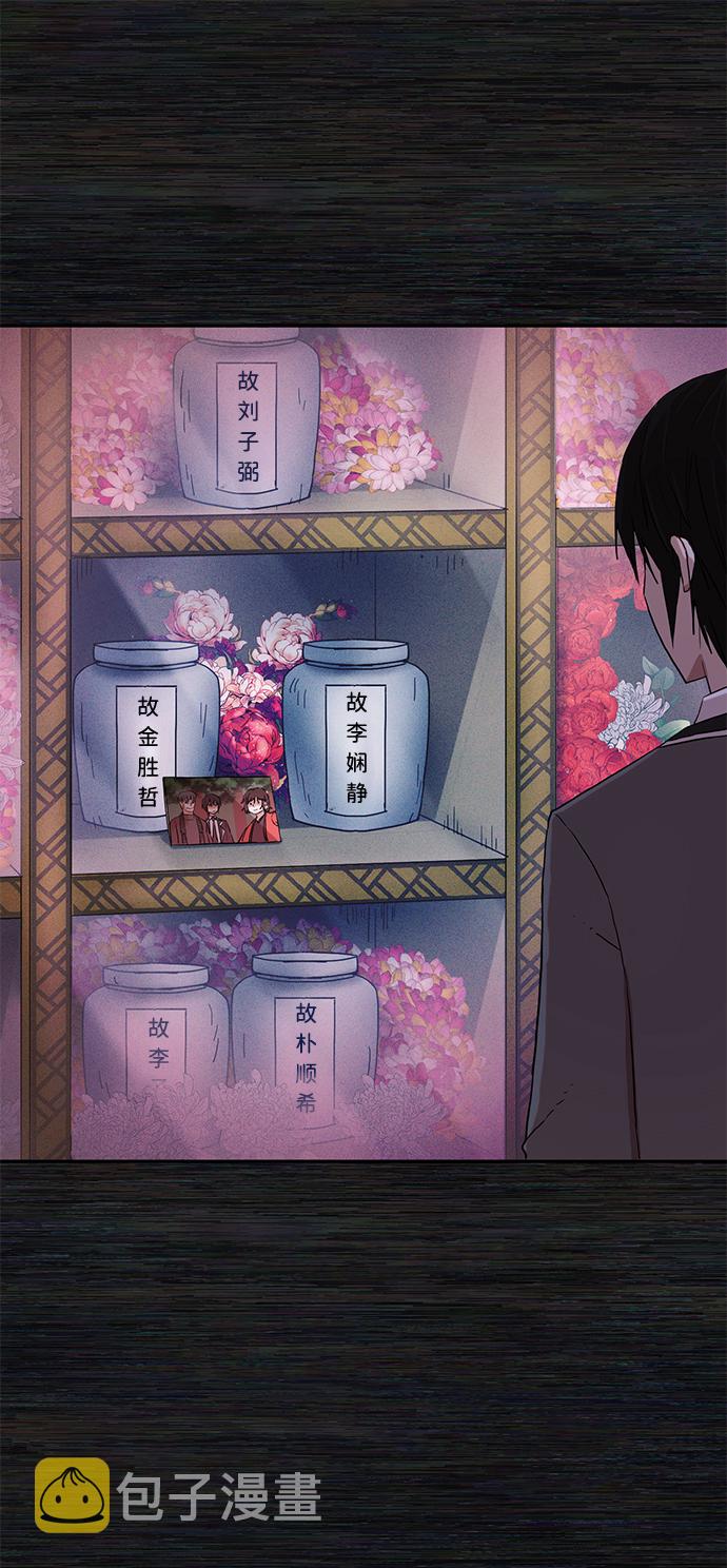 [第1话] 金闵洙85