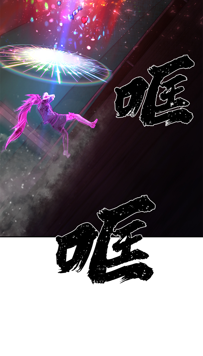 [第58话] 圣遗物（12）83