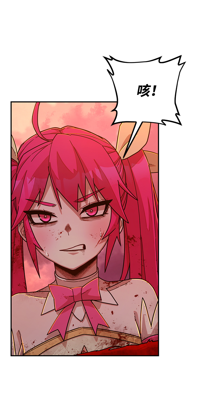 [第56话] 圣遗物（10）39