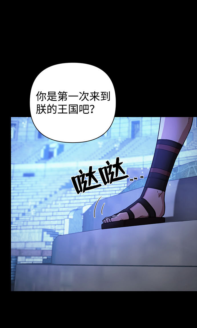 [第8话] 沈秀娥（3）6