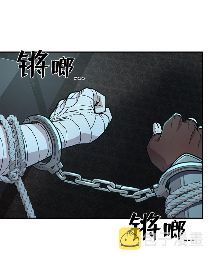 [第11话] 崔正宇（2）6