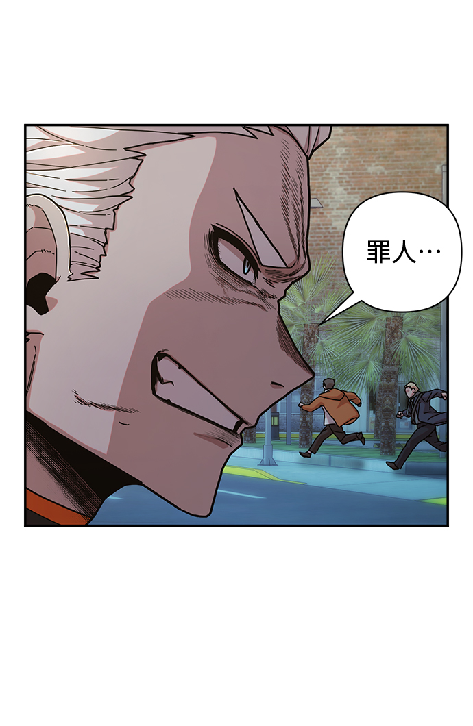 [第67话] 郑逸昊（1）115