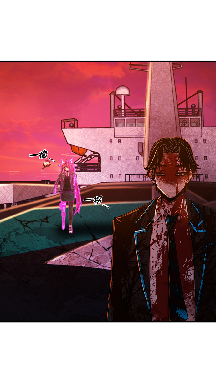 [第59话] 圣遗物（13）91