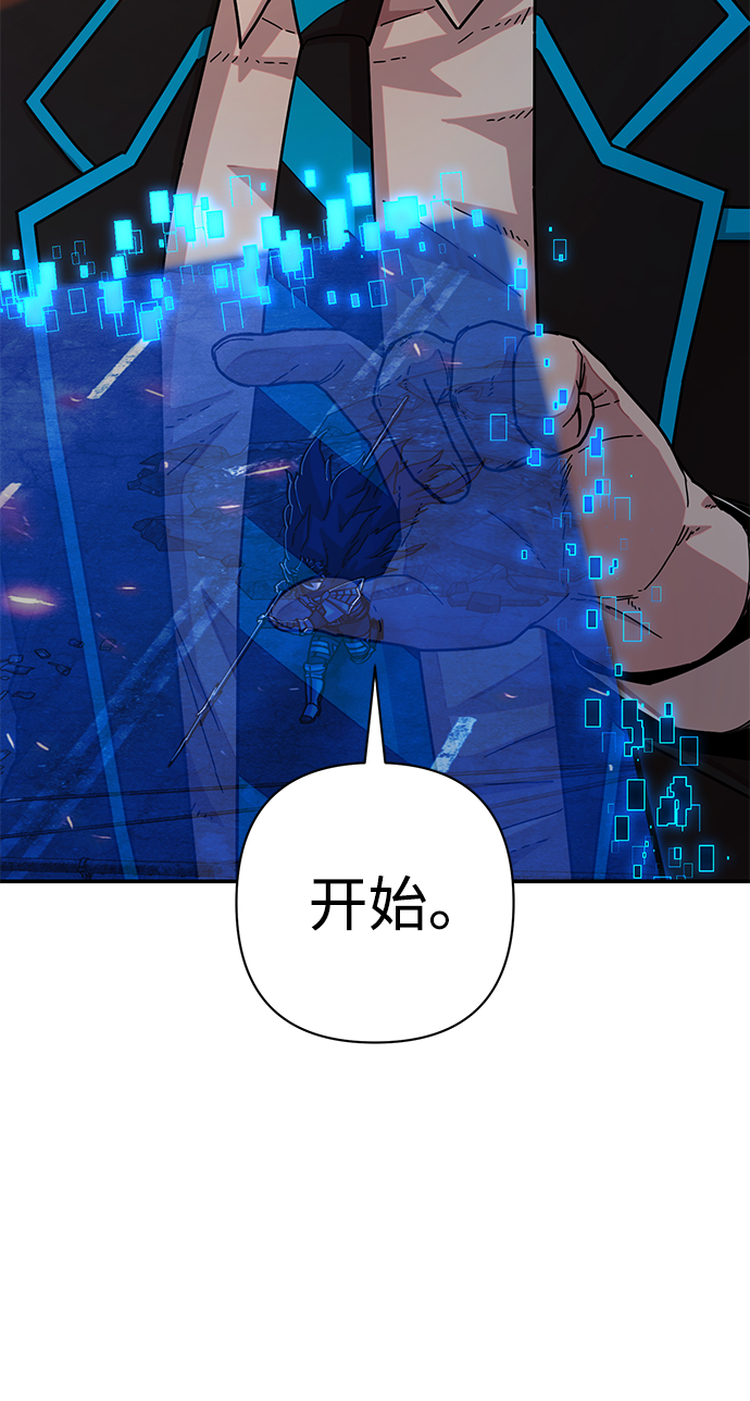 [第68话] 郑逸昊（2）110