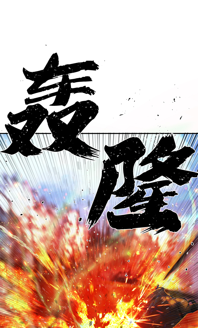[第48话] 圣遗物（2）94