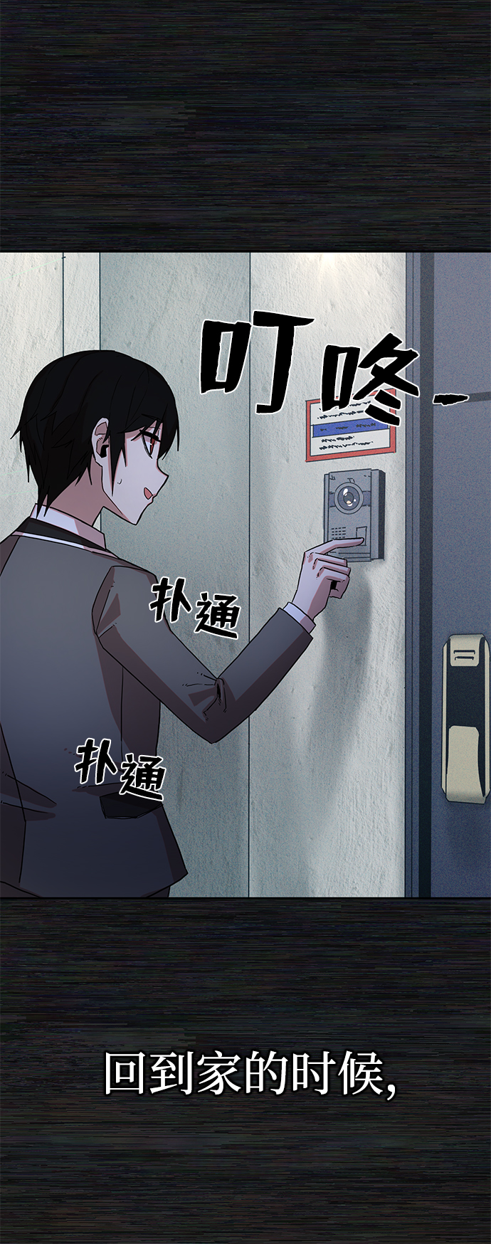 [第1话] 金闵洙76