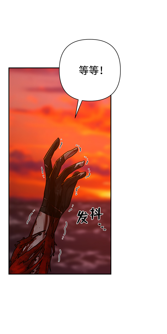 [第59话] 圣遗物（13）78