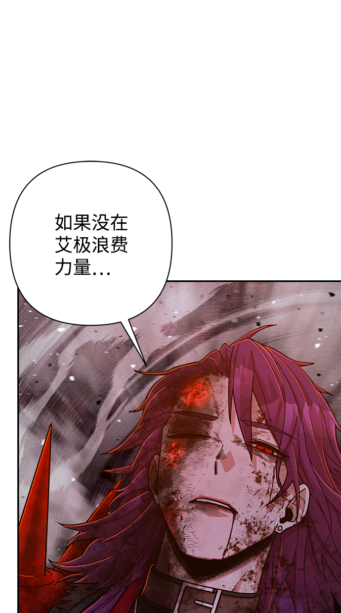 [第58话] 圣遗物（12）53