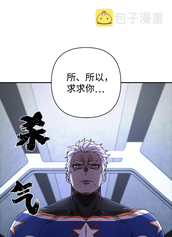[第59话] 圣遗物（13）116