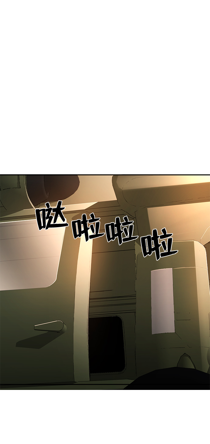 [第10话] 崔正宇（1）162