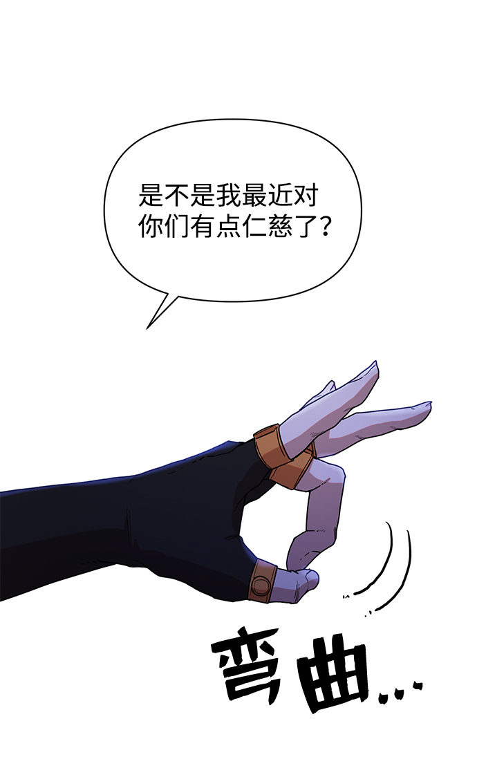[第3话] 郑晓敏54