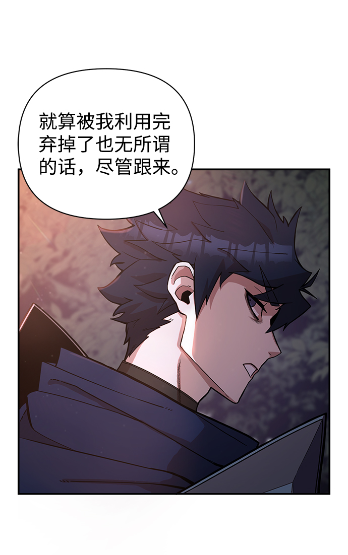 [第5话] 全圣武（2）55