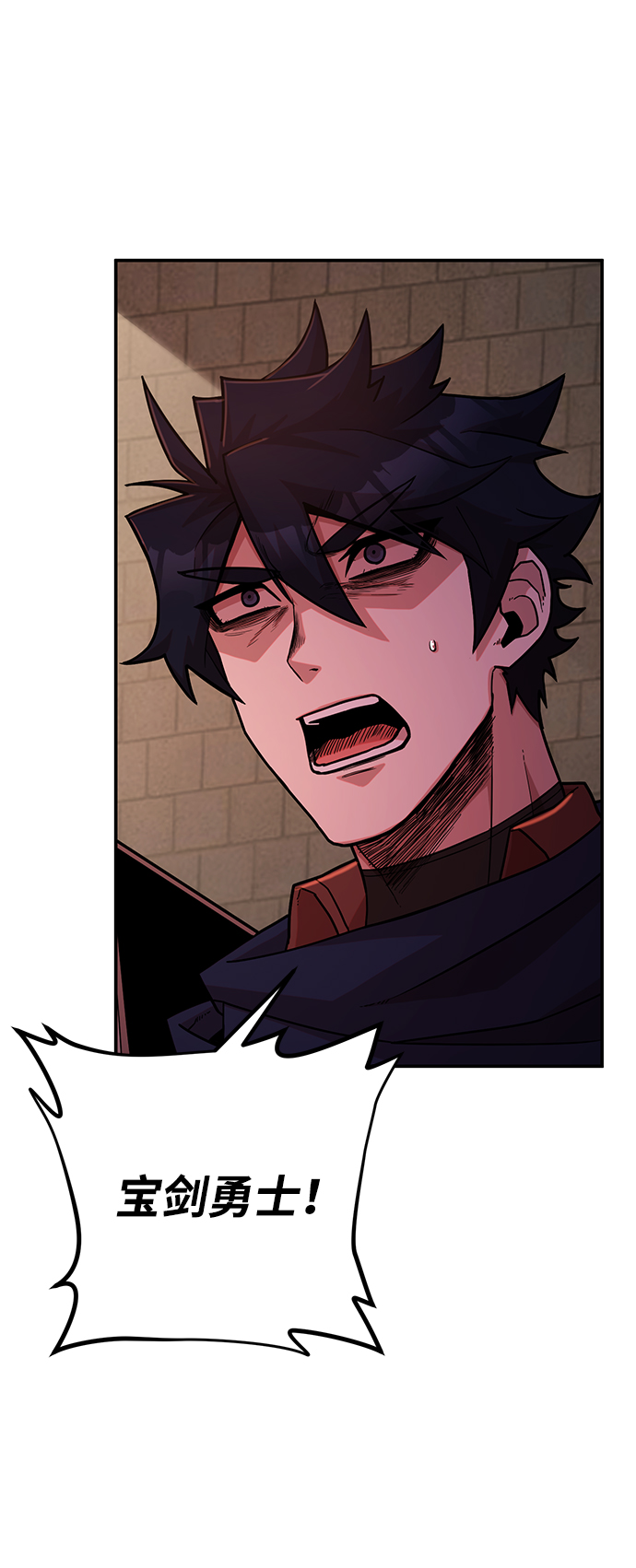 [第13话] 勇士们（1）48