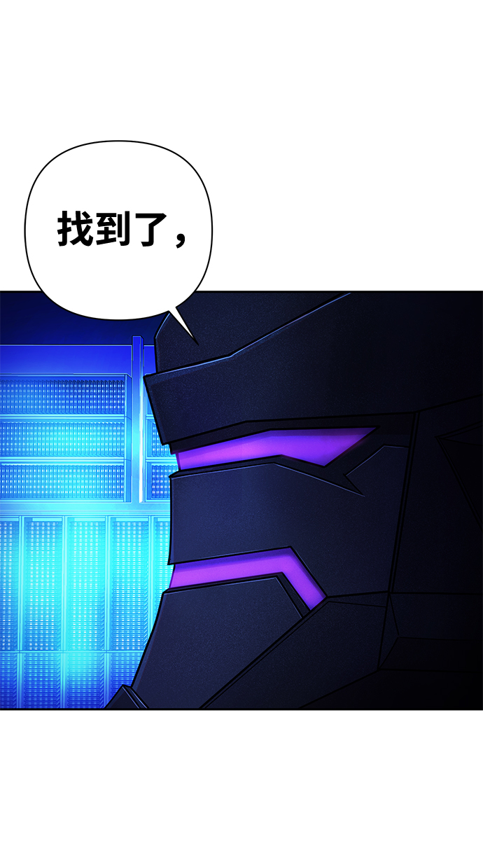 [第10话] 崔正宇（1）177