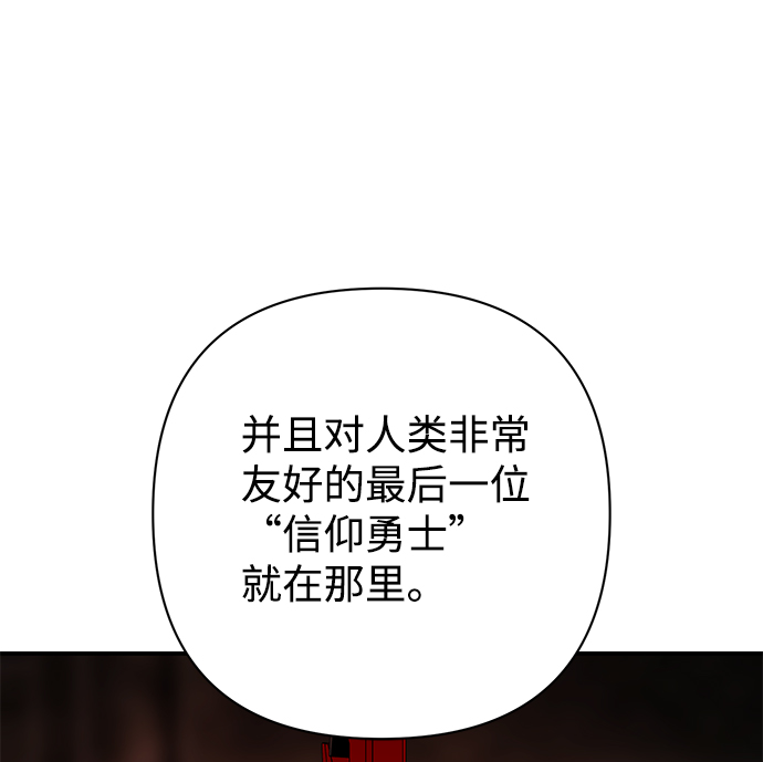 [第23话] 老一代（4）81