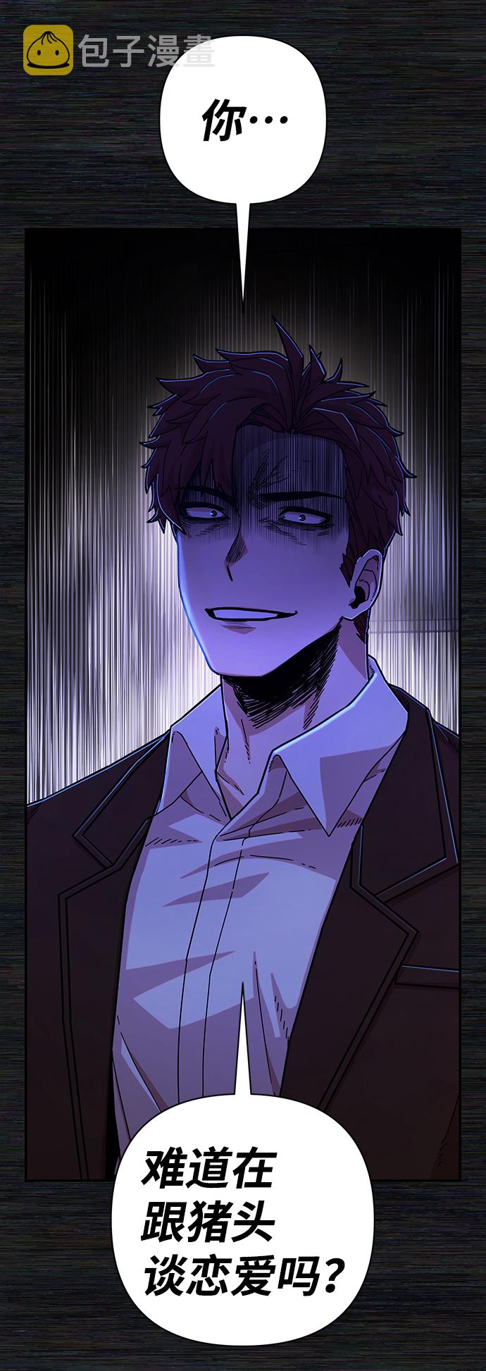 [第71话] 郑逸昊（5）111