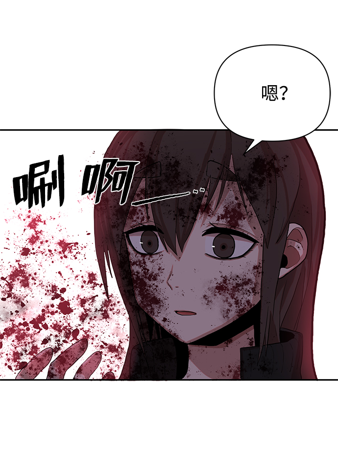 [第1话] 金闵洙134