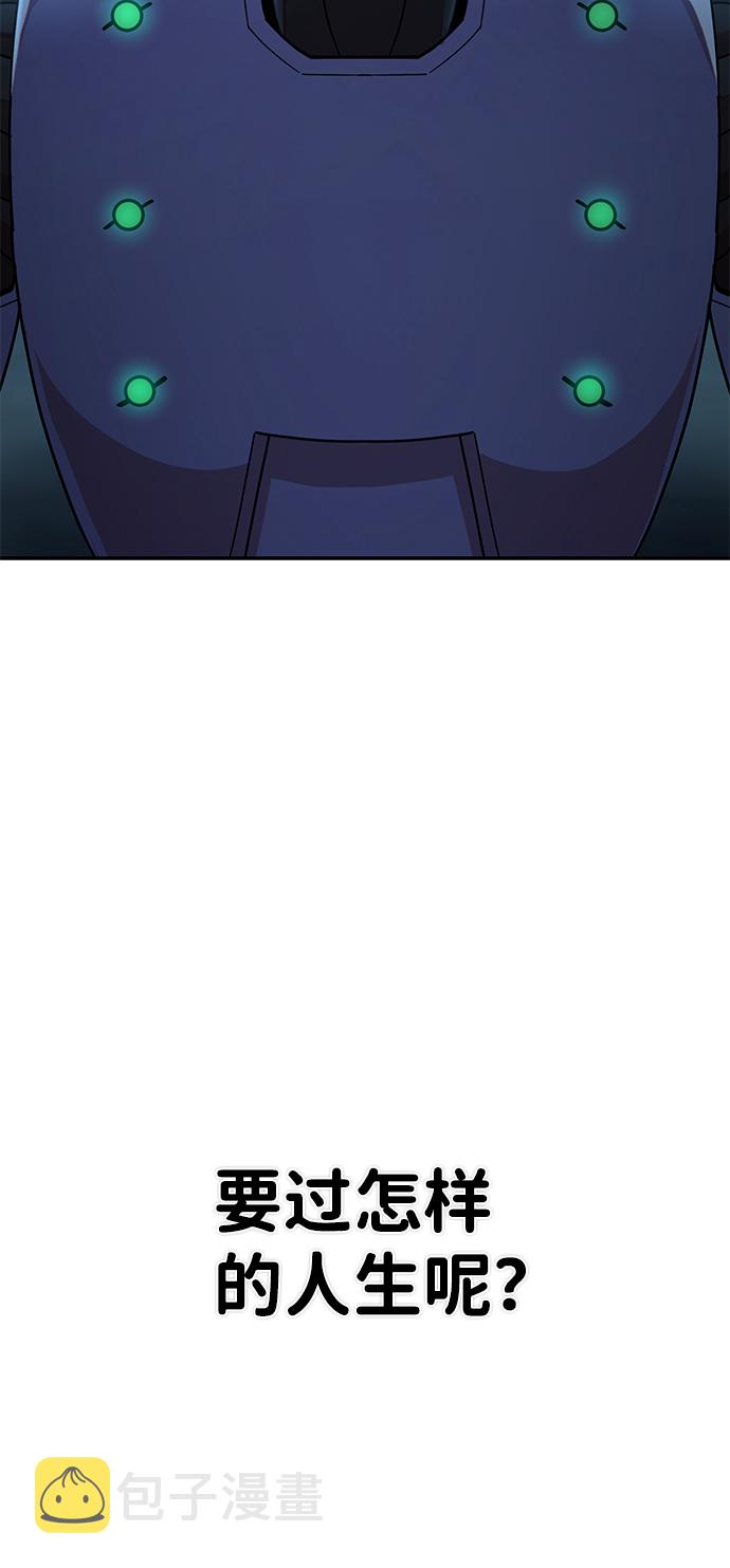 [第39话] 同伴们（1）4