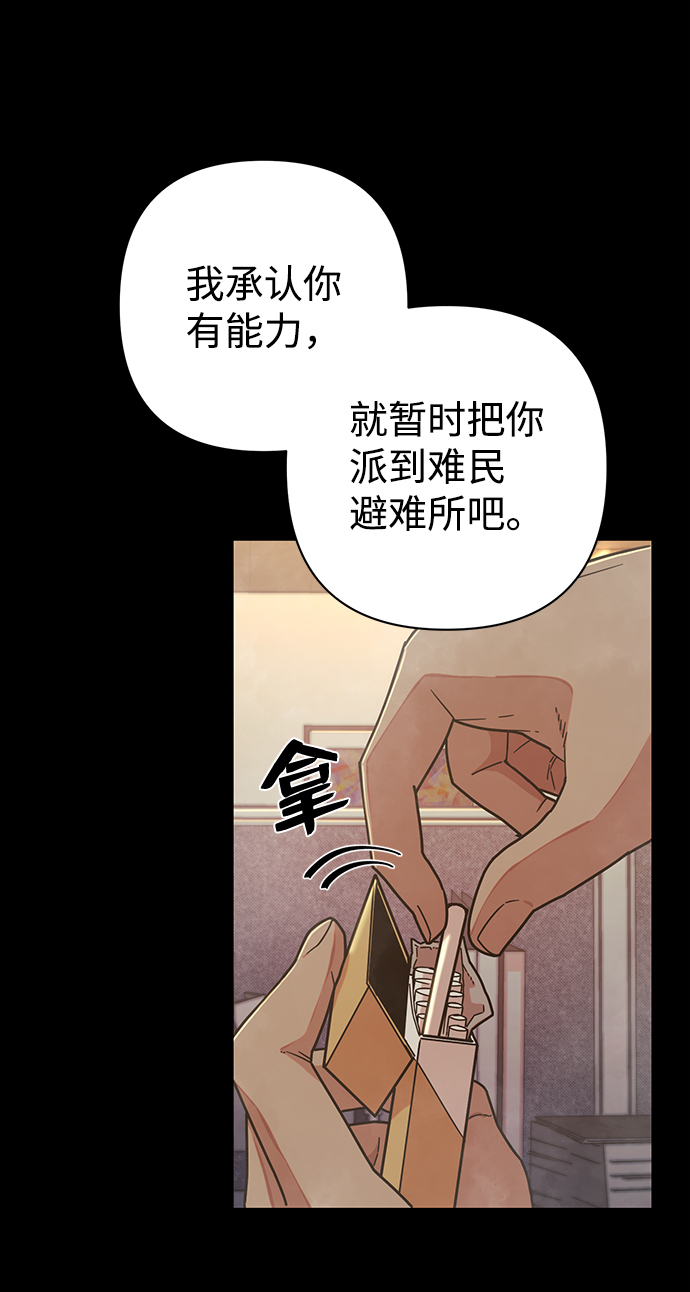 [第50话] 圣遗物（4）63
