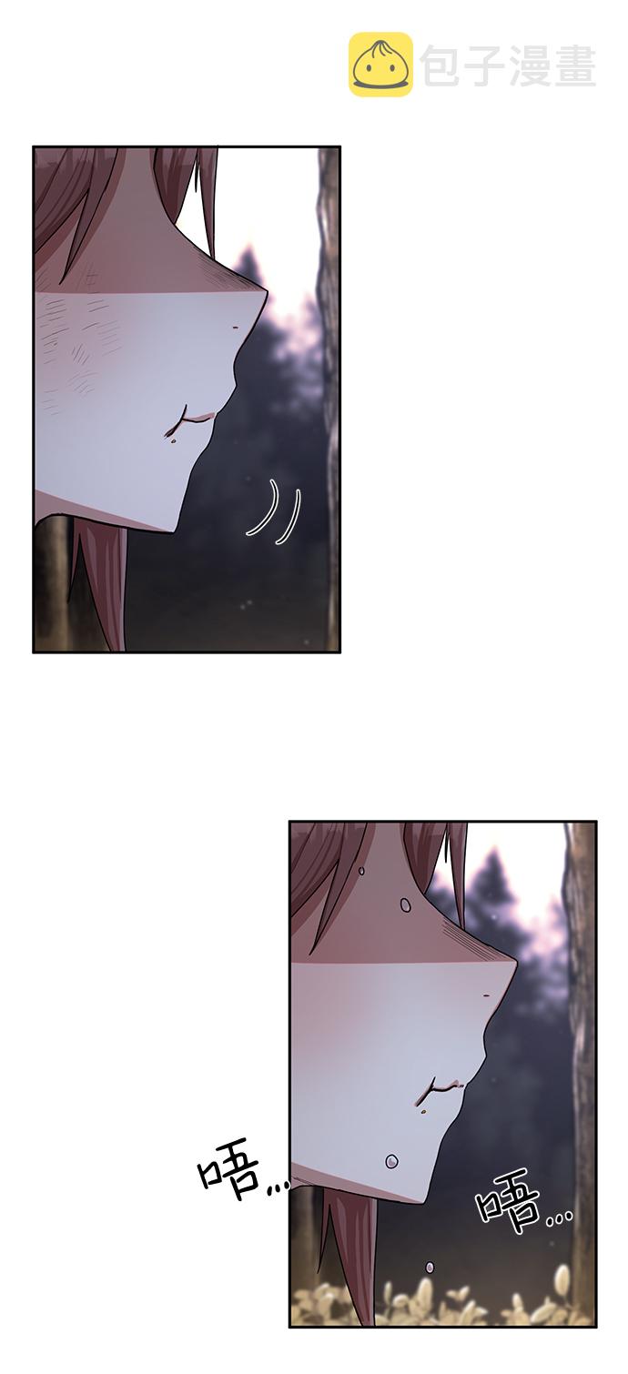 [第3话] 郑晓敏82