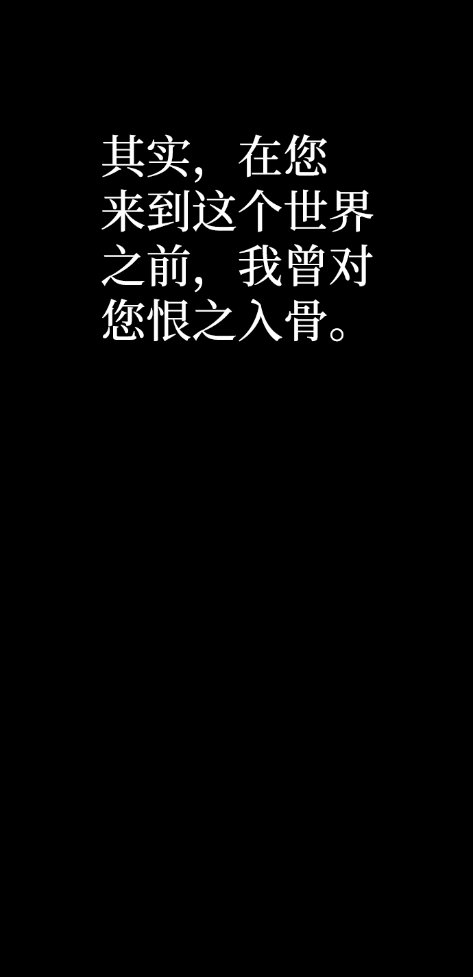 [第44话] 同伴们（6）26
