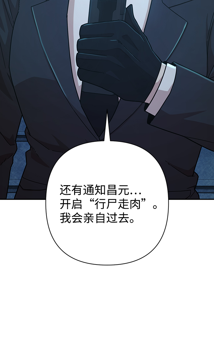 [第49话] 圣遗物（3）62